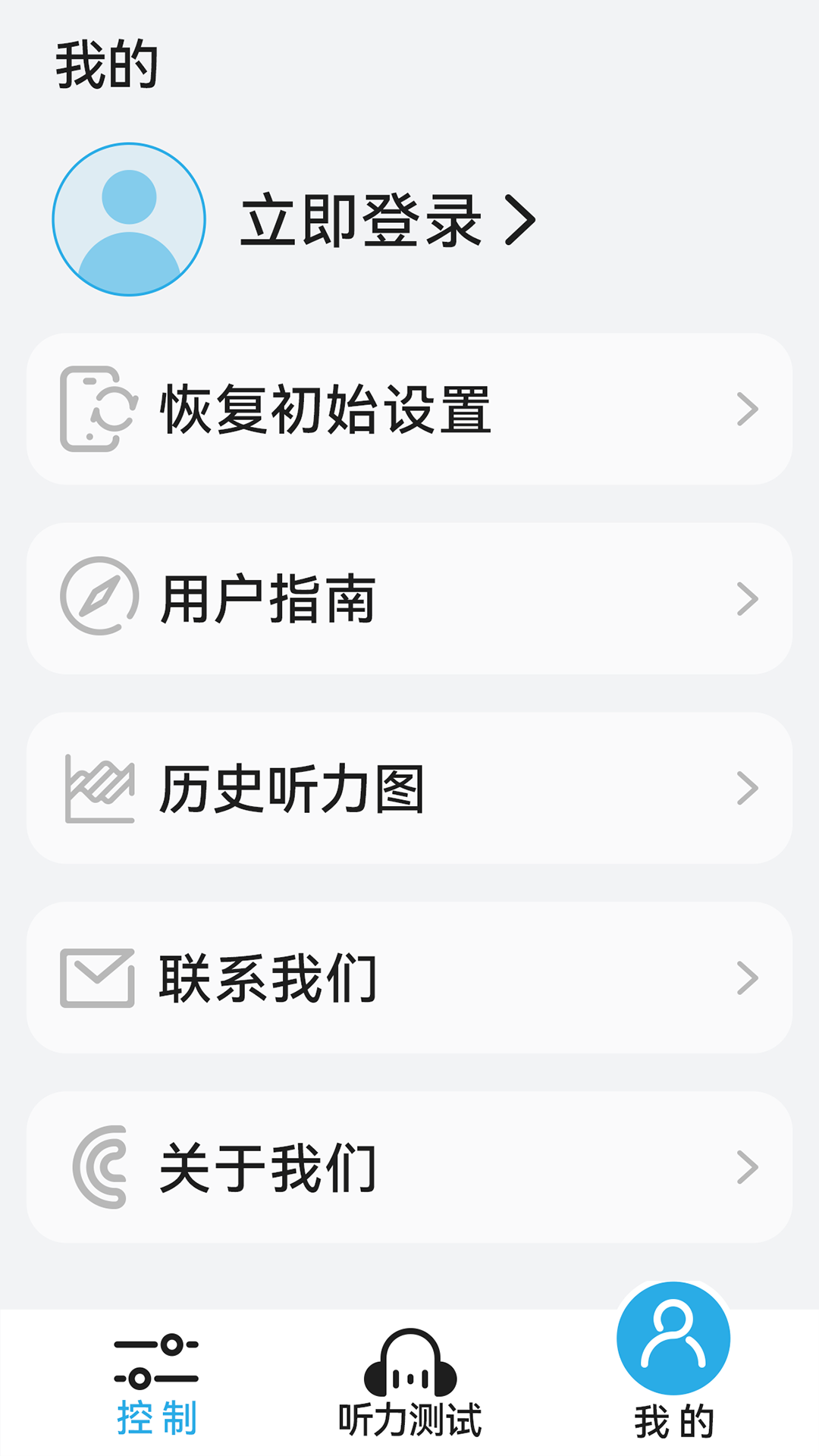 精彩截图-深韵2026官方新版