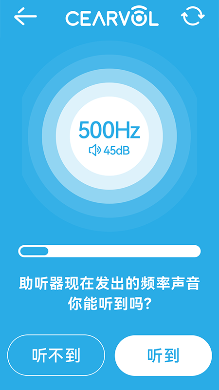 精彩截图-深韵2026官方新版