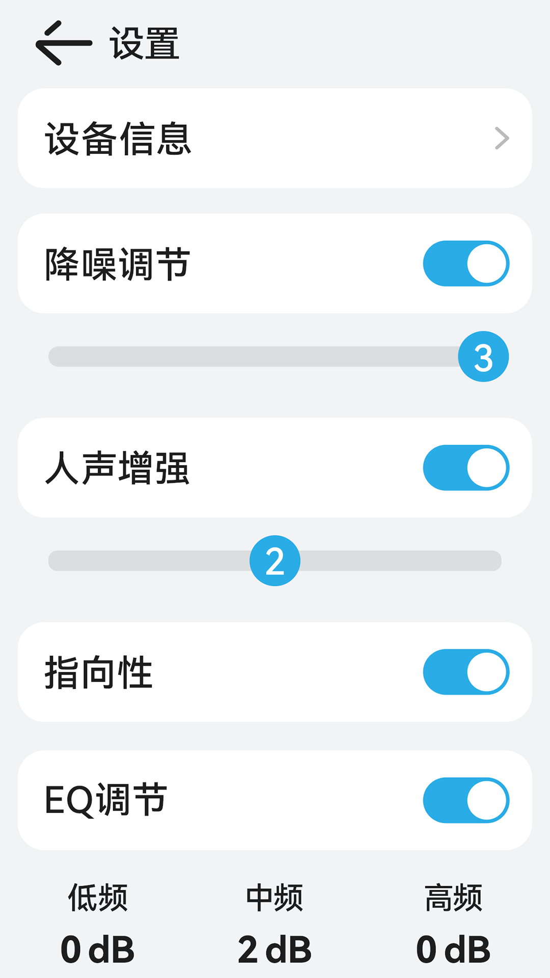 精彩截图-深韵2026官方新版