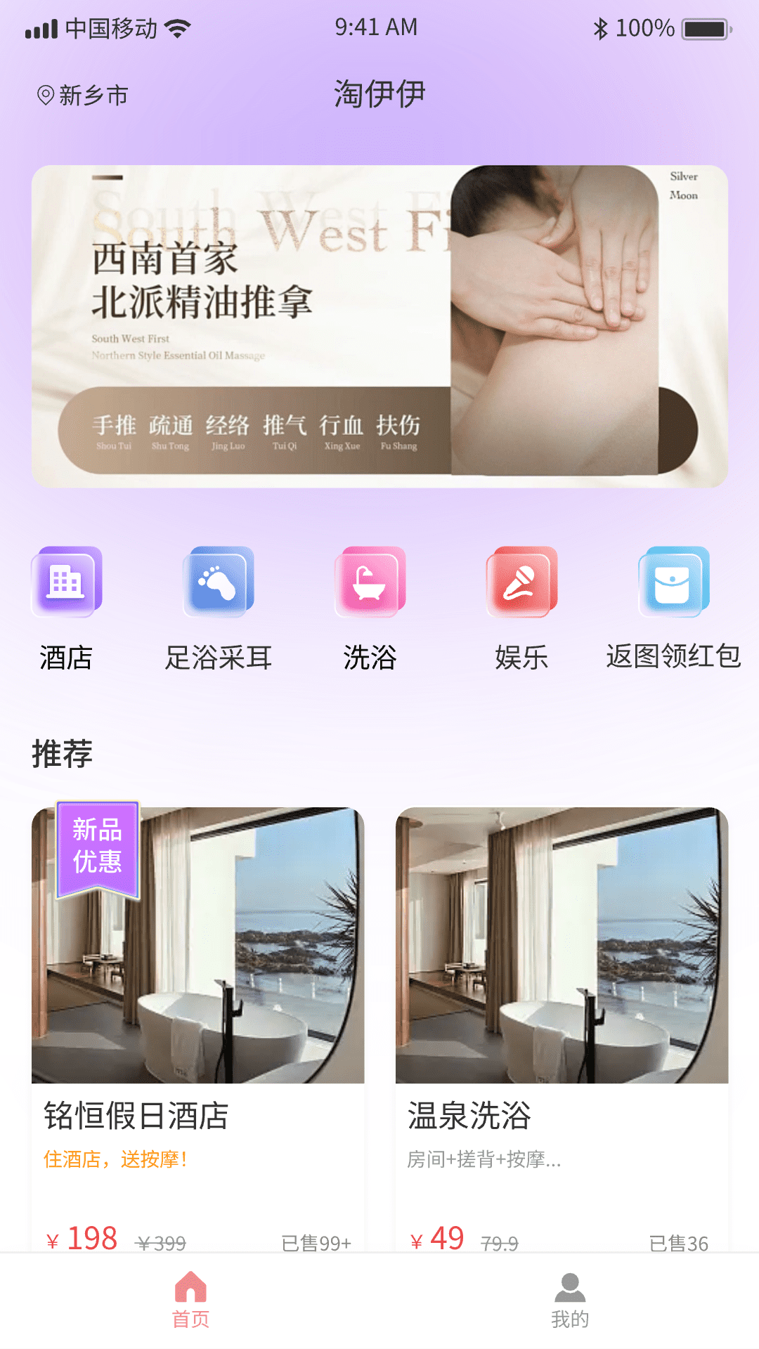 精彩截图-淘伊伊2026官方新版