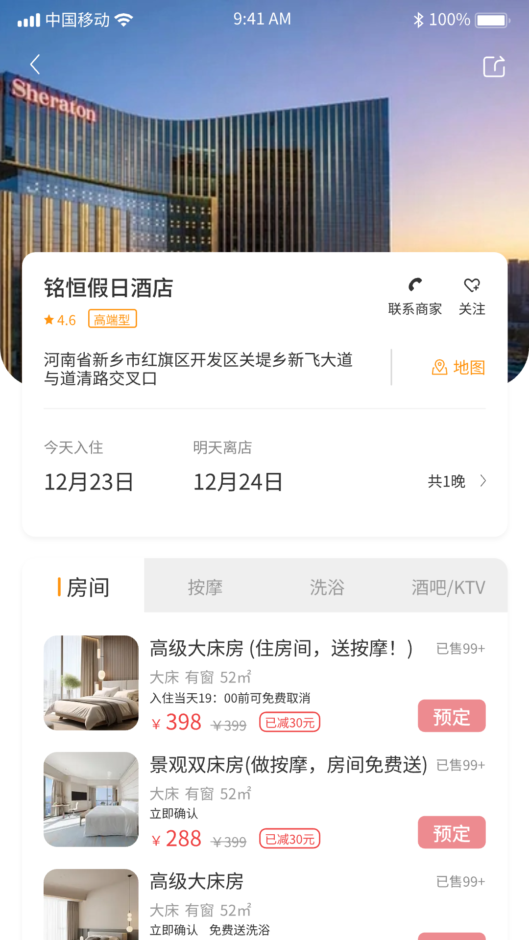 精彩截图-淘伊伊2026官方新版