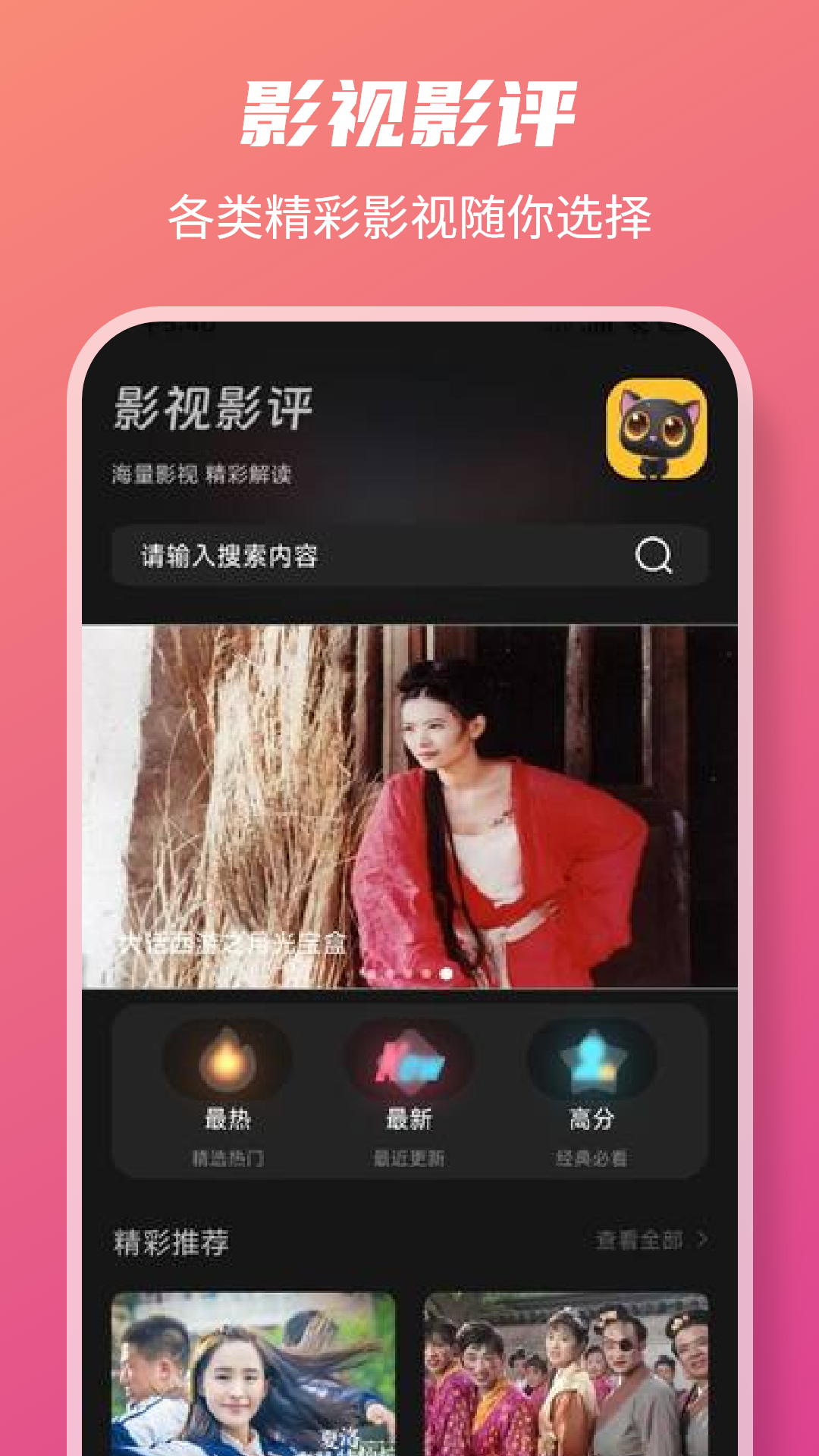 精彩截图-快看影视播放器2025官方新版