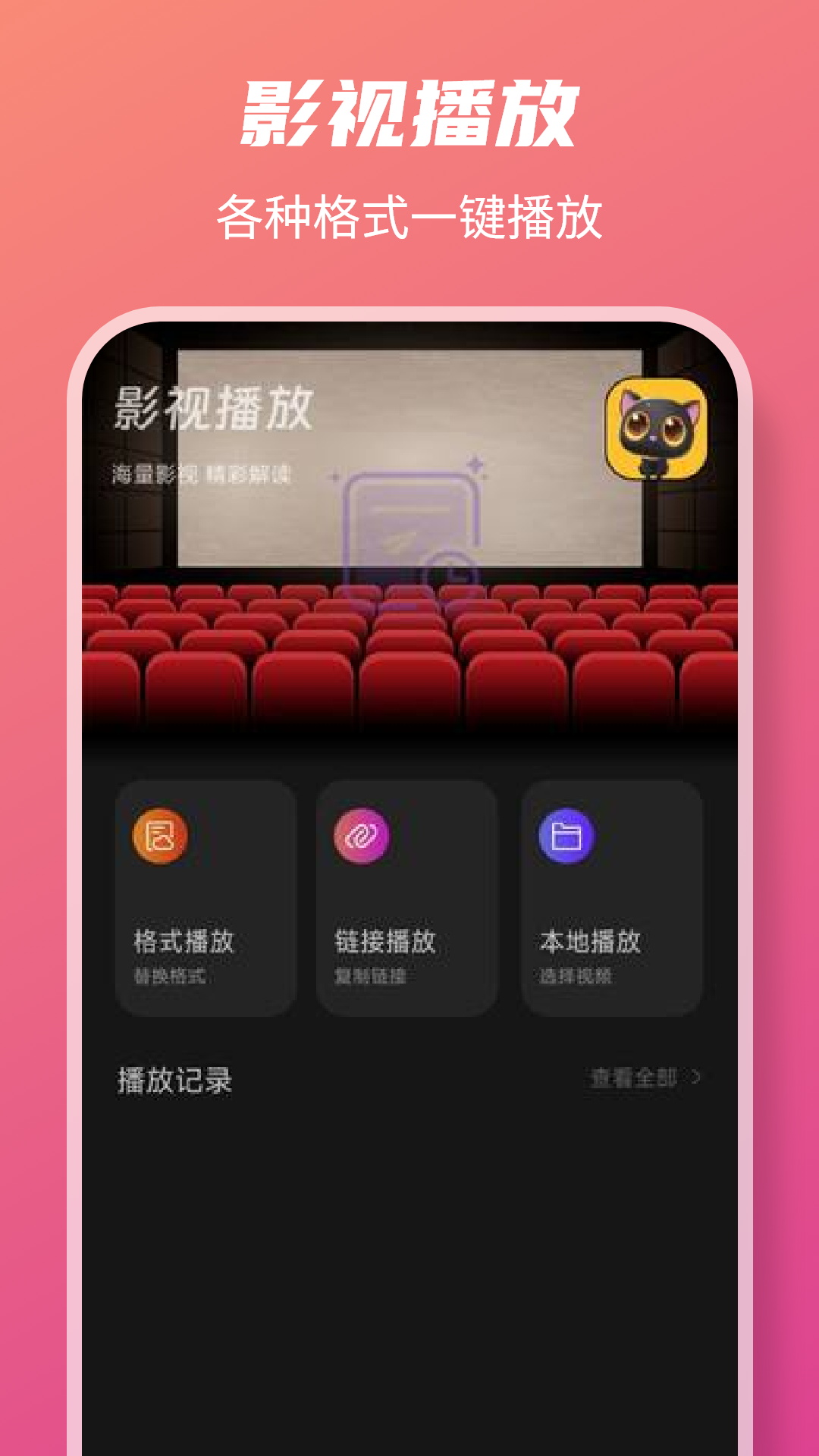 精彩截图-快看影视播放器2025官方新版