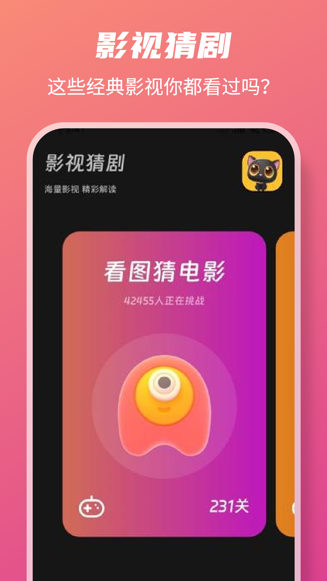 精彩截图-快看影视播放器2025官方新版