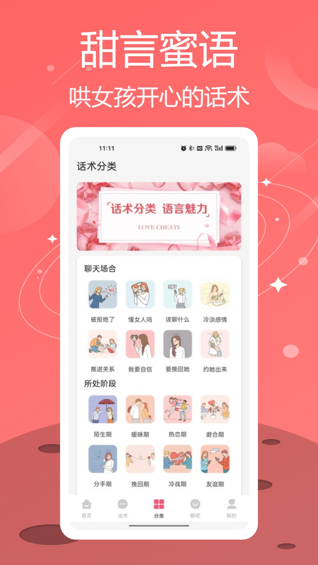 Lovekey键盘