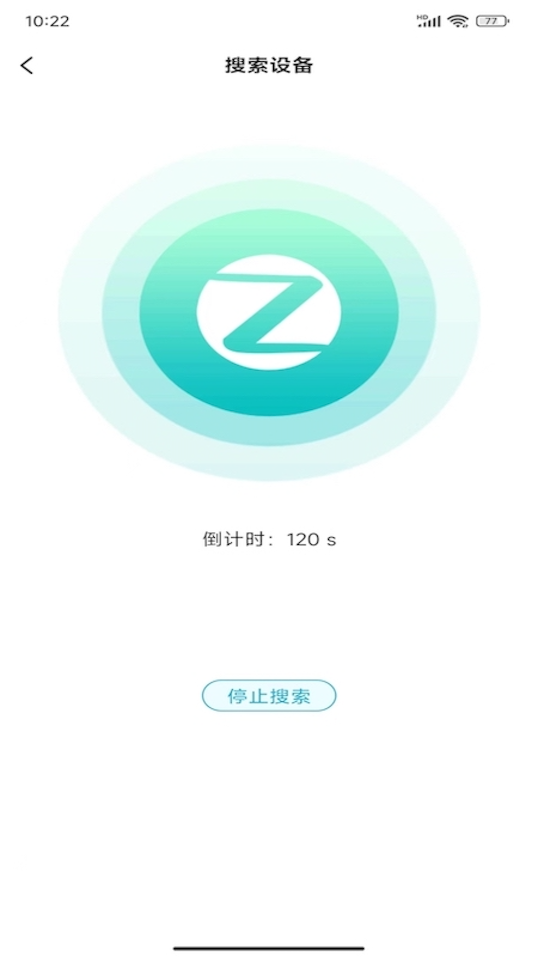 精彩截图-智慧轻居2025官方新版