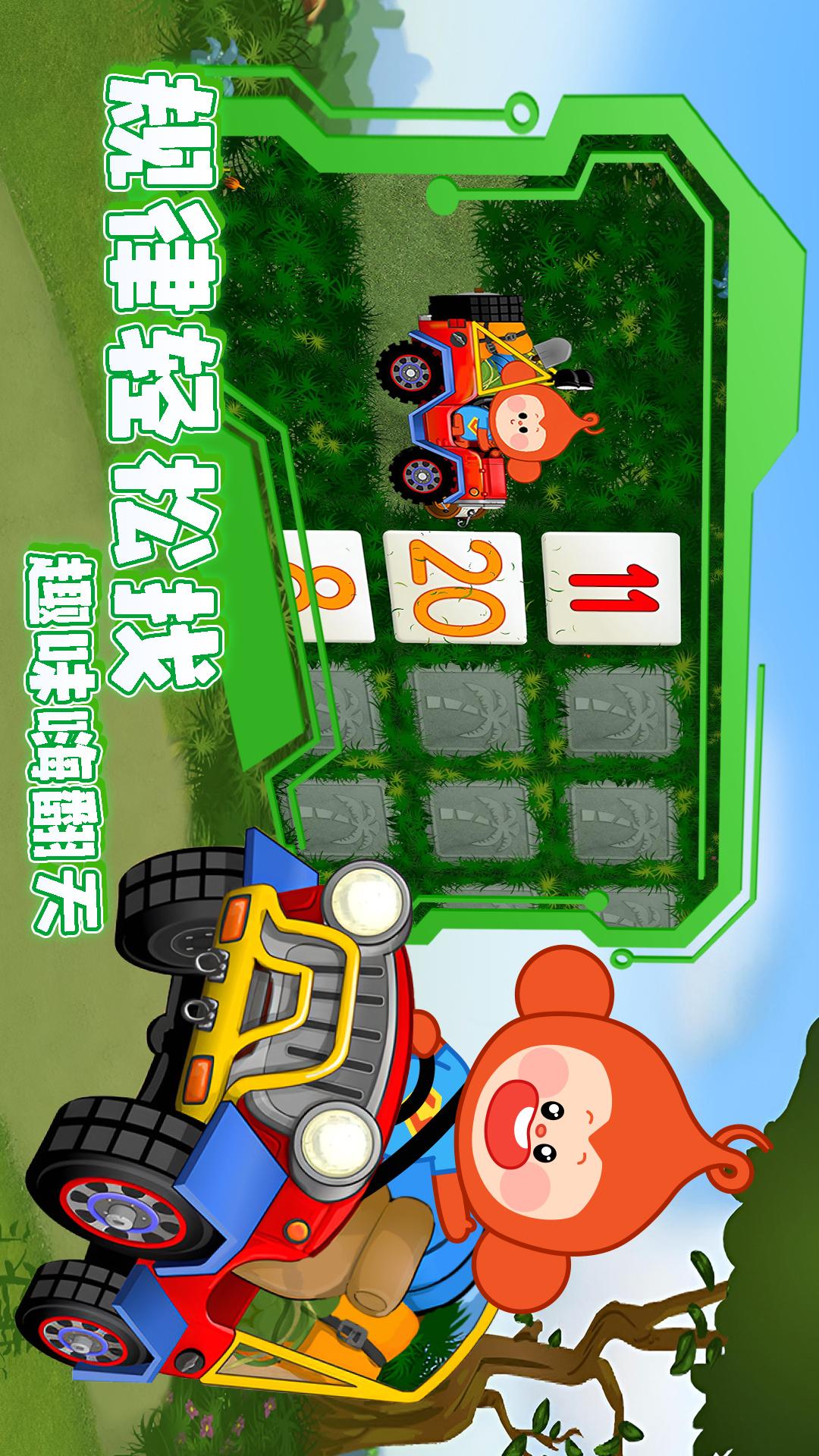 精彩截图-趣味找规律2025官方新版