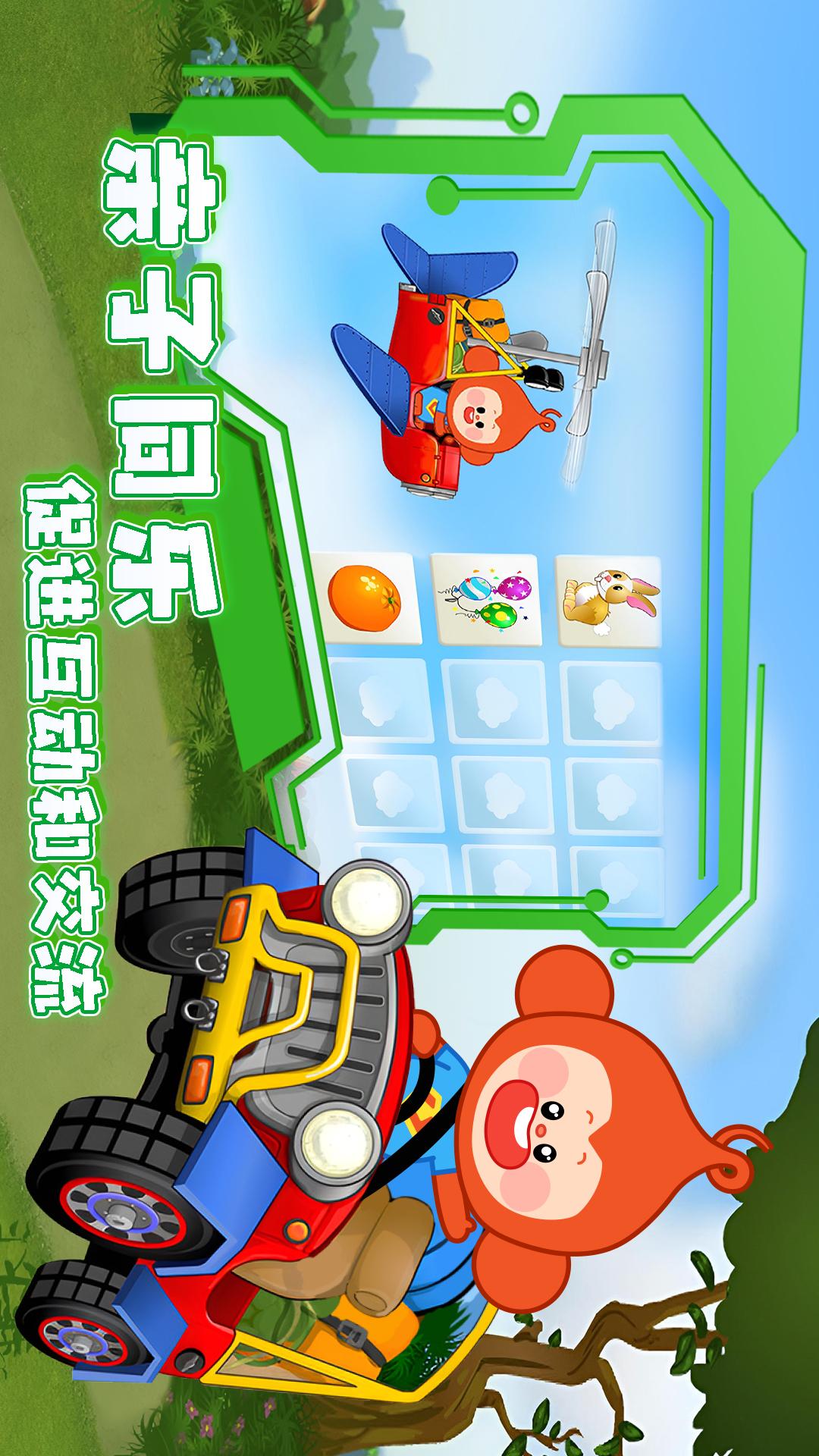 精彩截图-趣味找规律2025官方新版