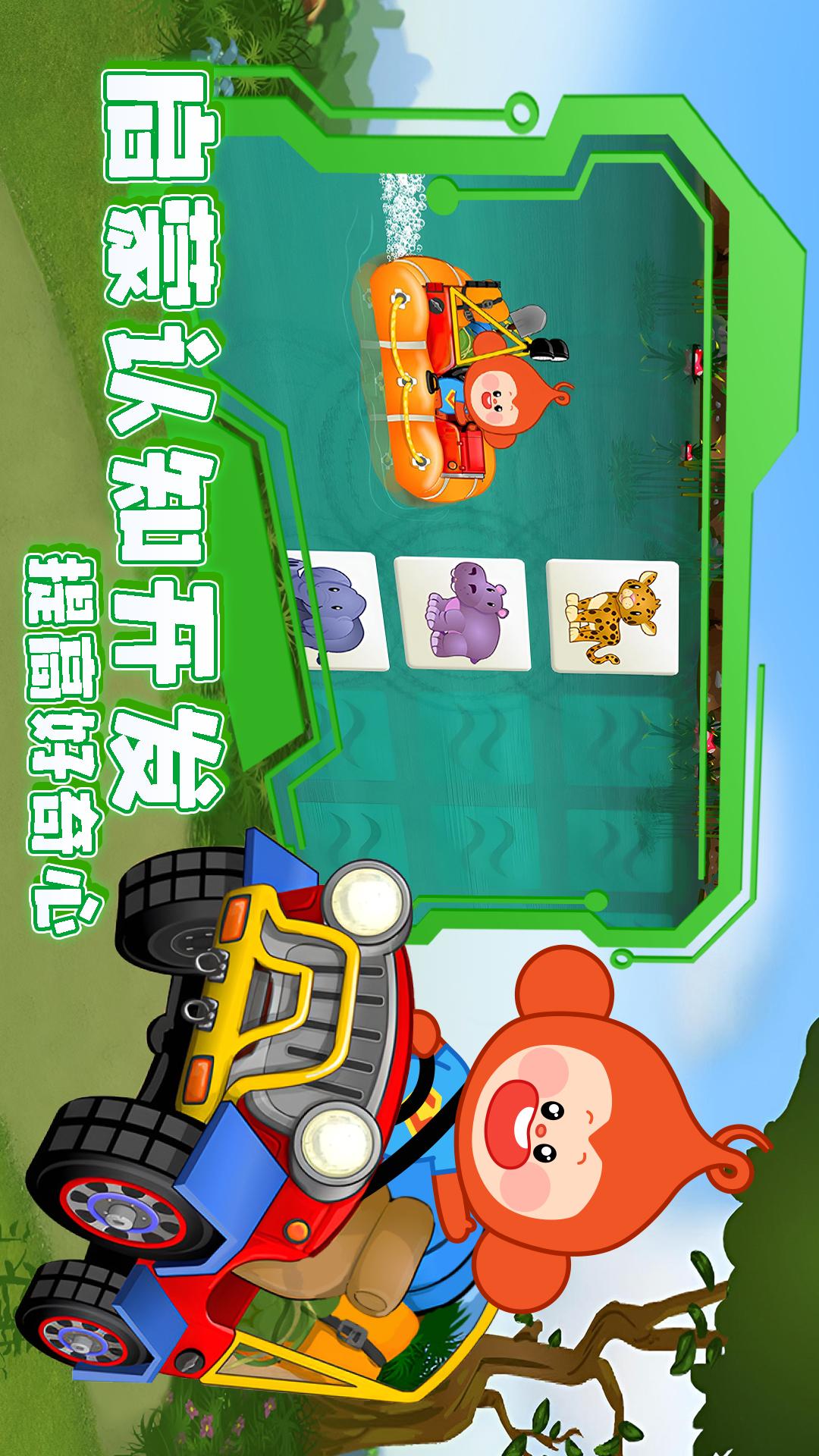 精彩截图-趣味找规律2025官方新版