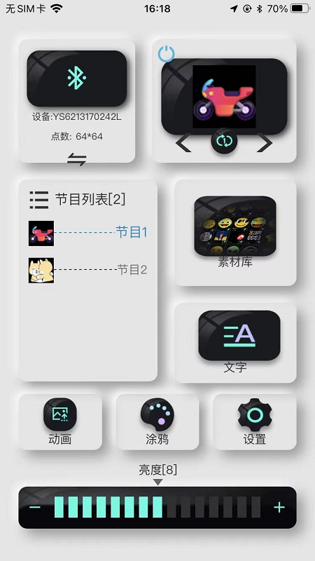 精彩截图-LOY SPACE2026官方新版