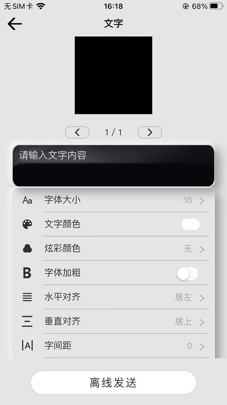 精彩截图-LOY SPACE2026官方新版