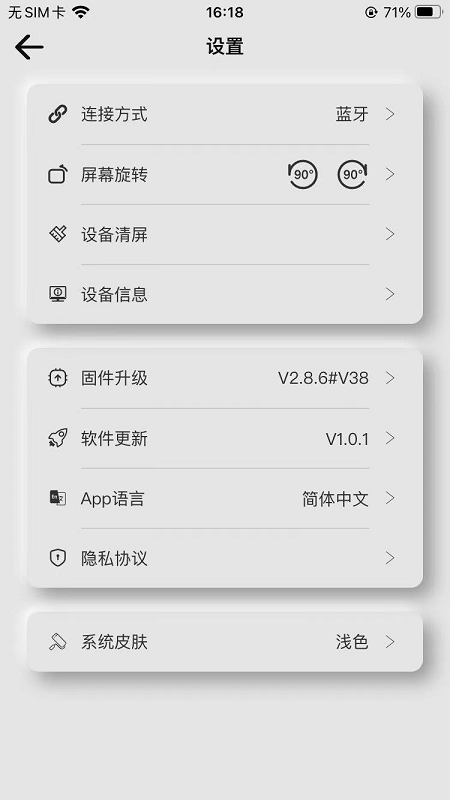 精彩截图-LOY SPACE2026官方新版