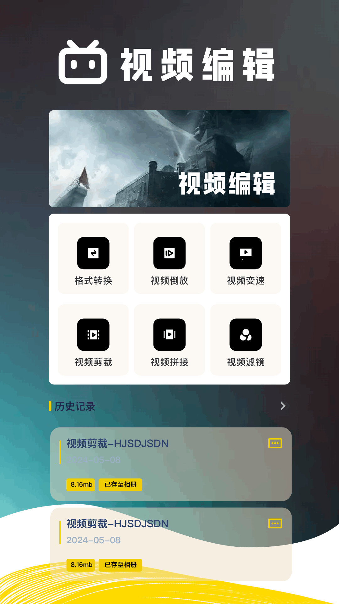 精彩截图-水月影评2025官方新版