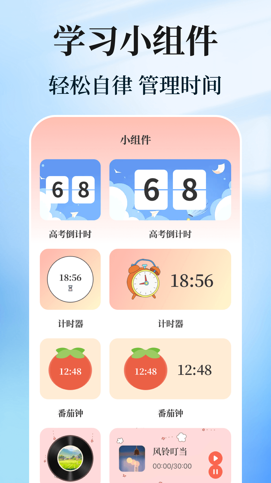 精彩截图-阳光志愿AI升学2025官方新版