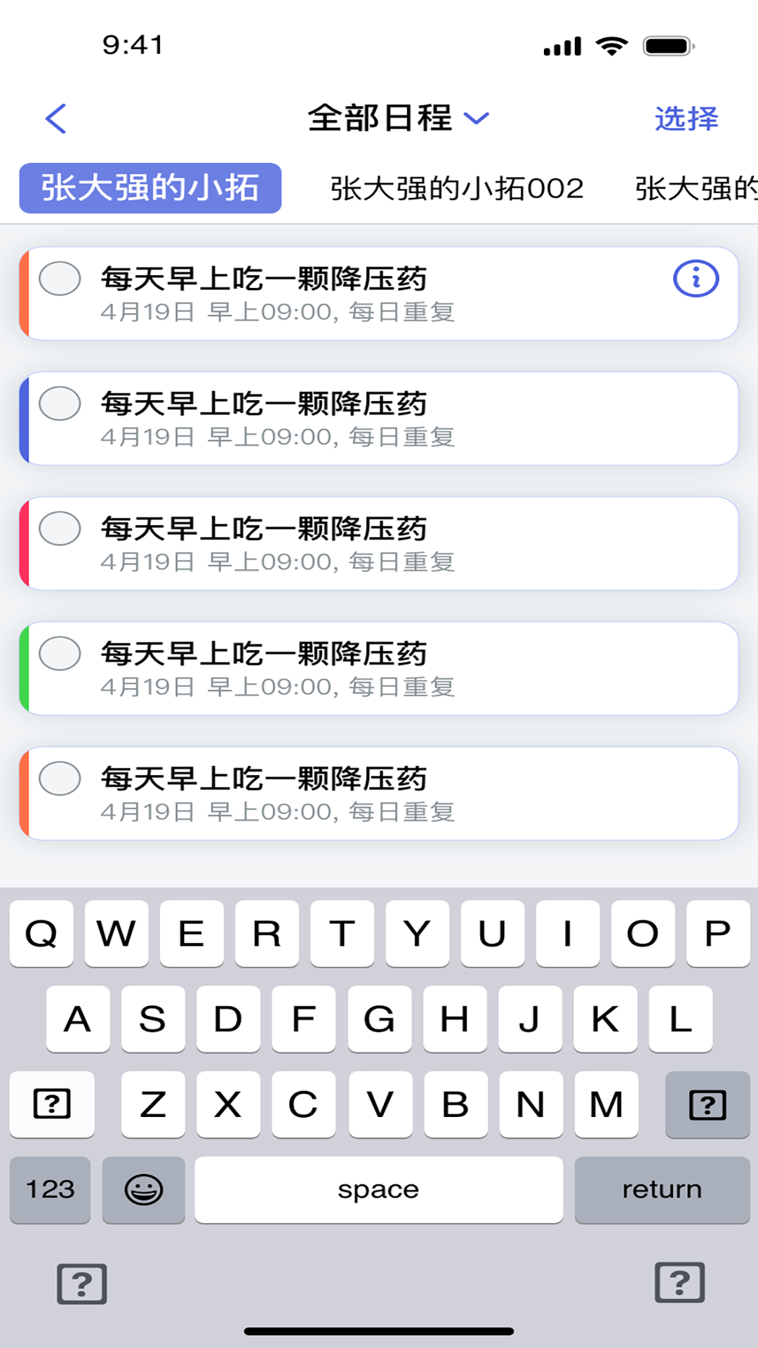 精彩截图-优得护2026官方新版
