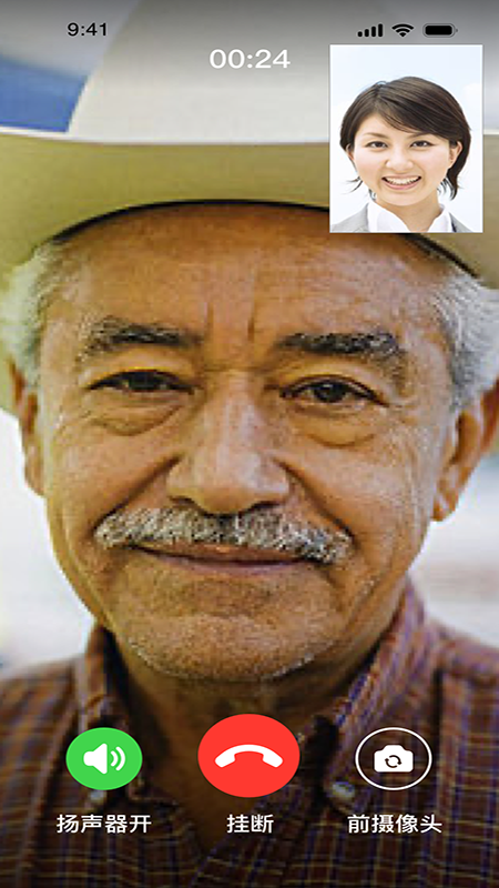 精彩截图-优得护2026官方新版