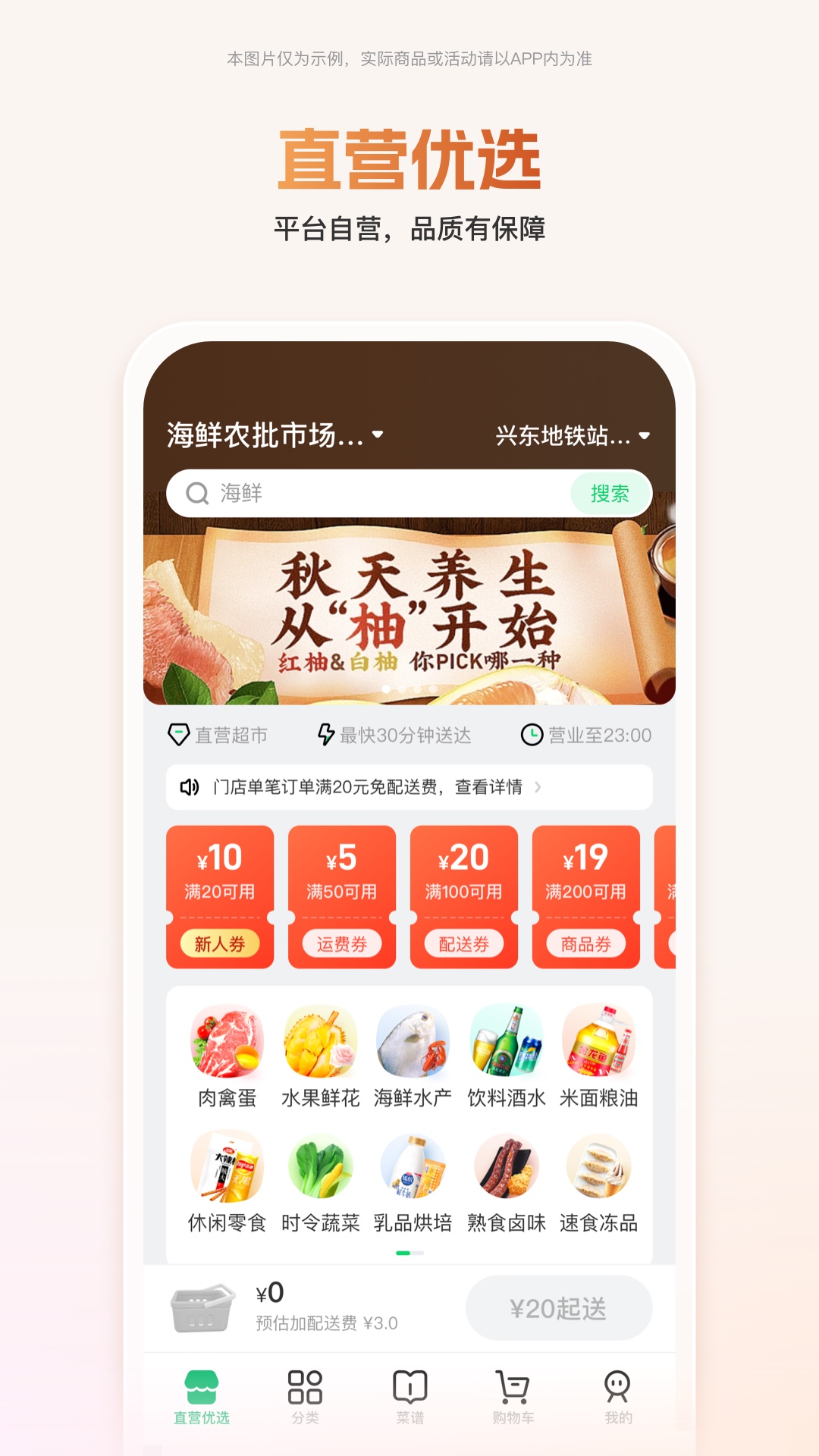 精彩截图-嘉马商城2025官方新版