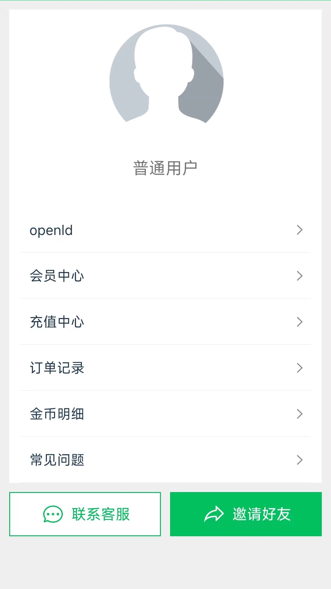 精彩截图-蜗牛去水印2026官方新版