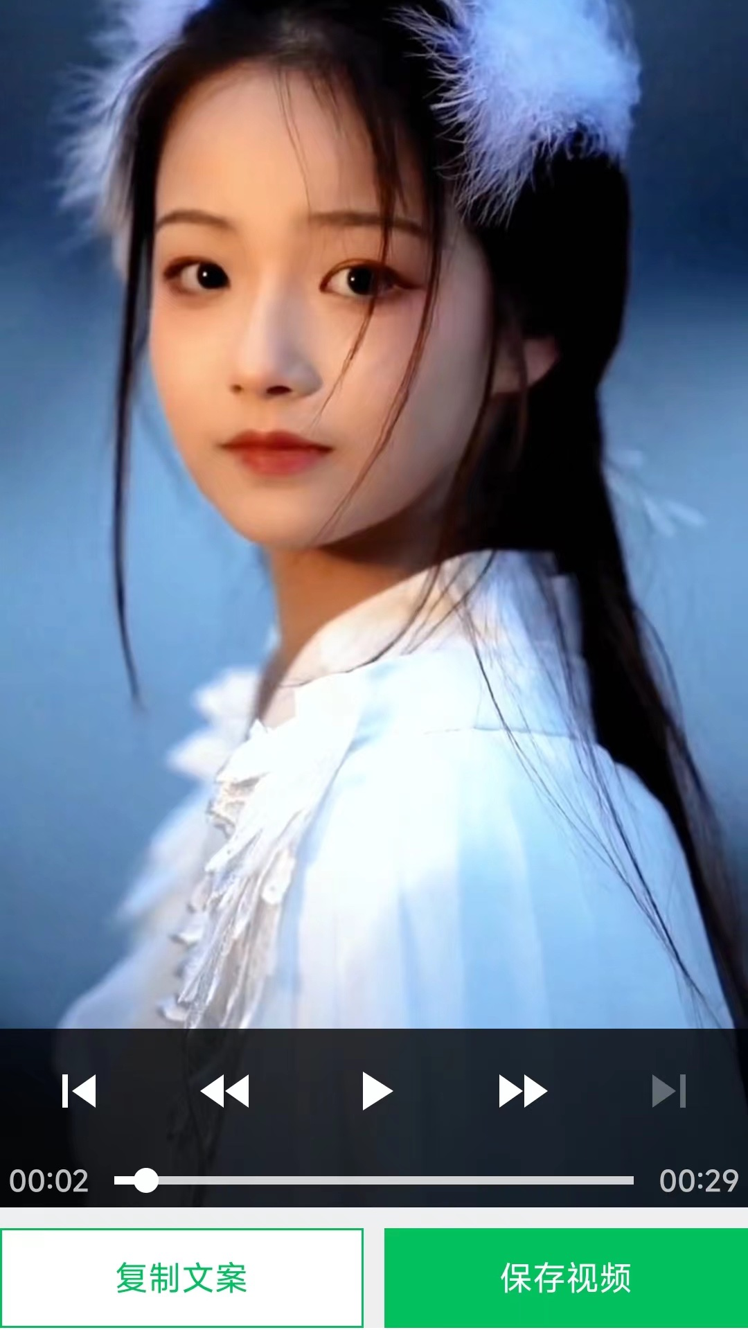 精彩截图-蜗牛去水印2026官方新版