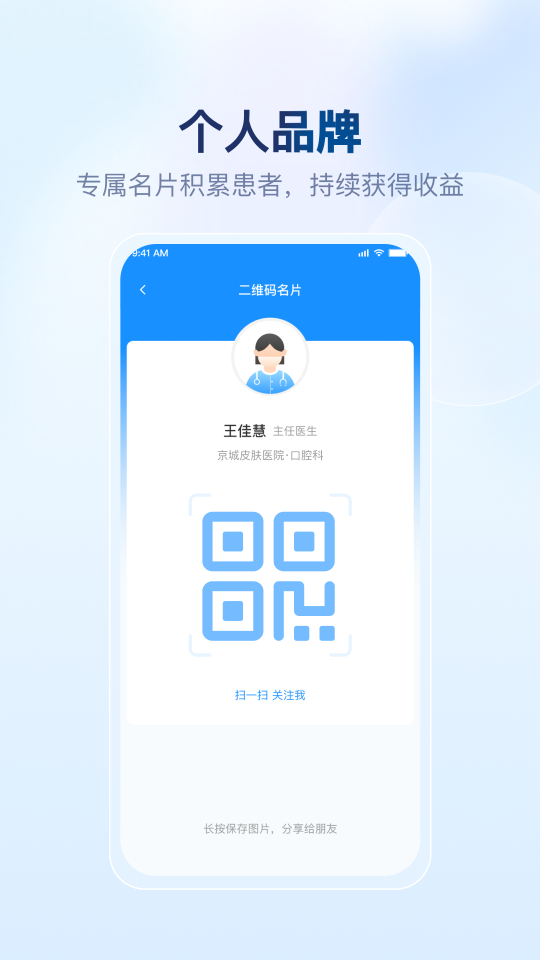 精彩截图-京城皮肤2026官方新版