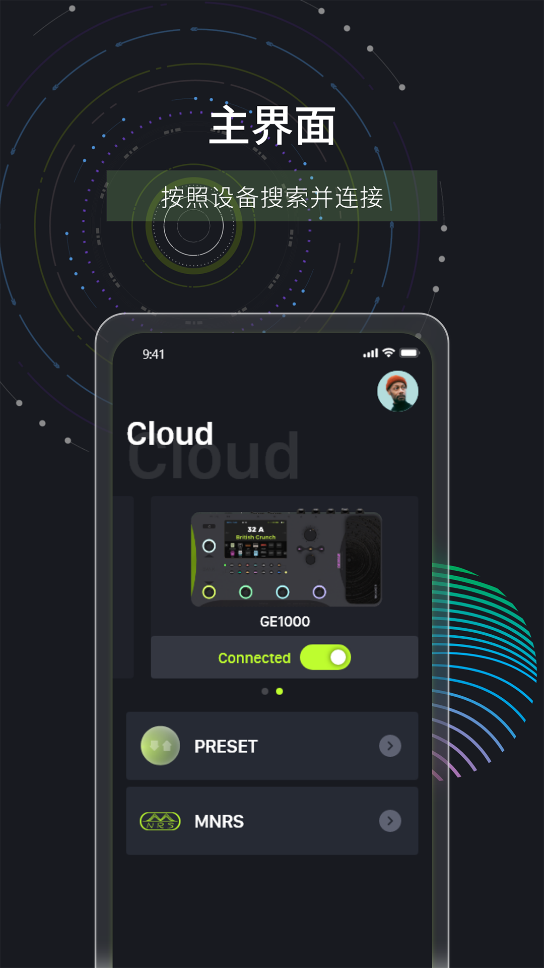 精彩截图-MOOER Cloud2026官方新版