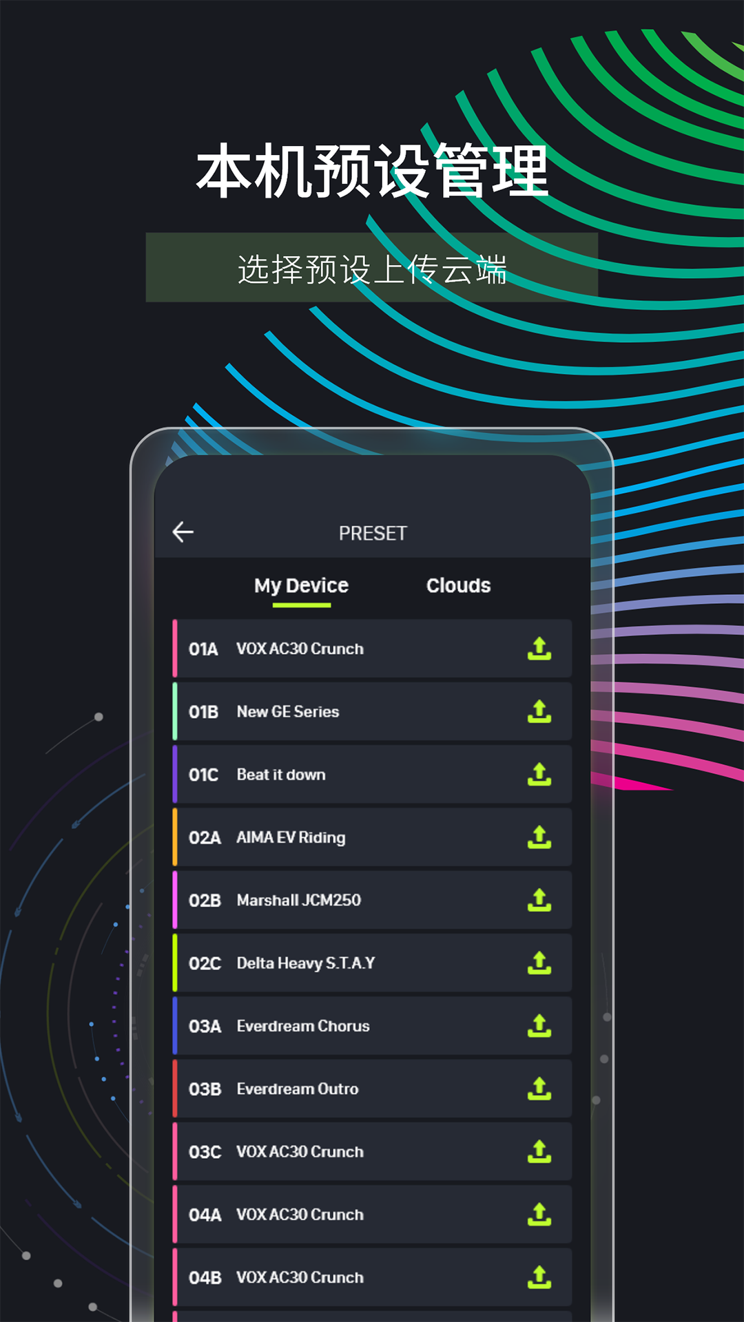精彩截图-MOOER Cloud2026官方新版
