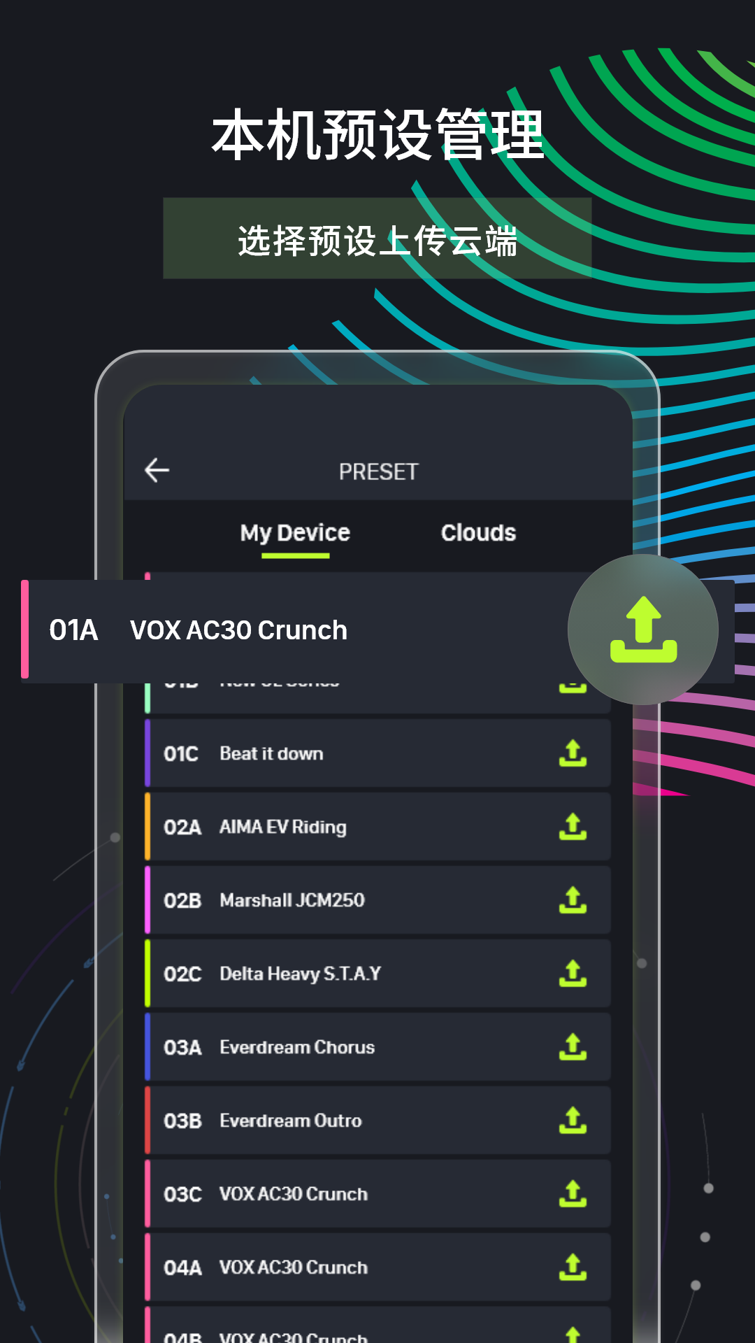 精彩截图-MOOER Cloud2026官方新版