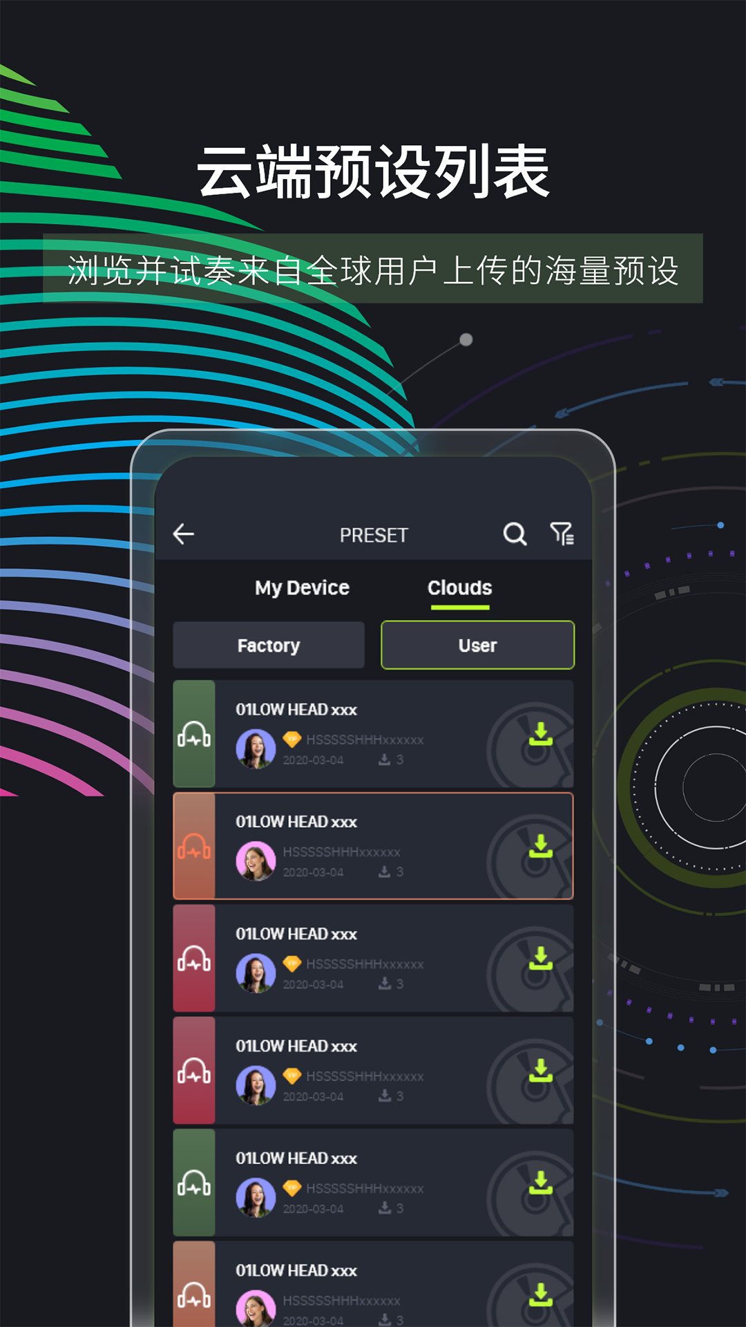 精彩截图-MOOER Cloud2026官方新版