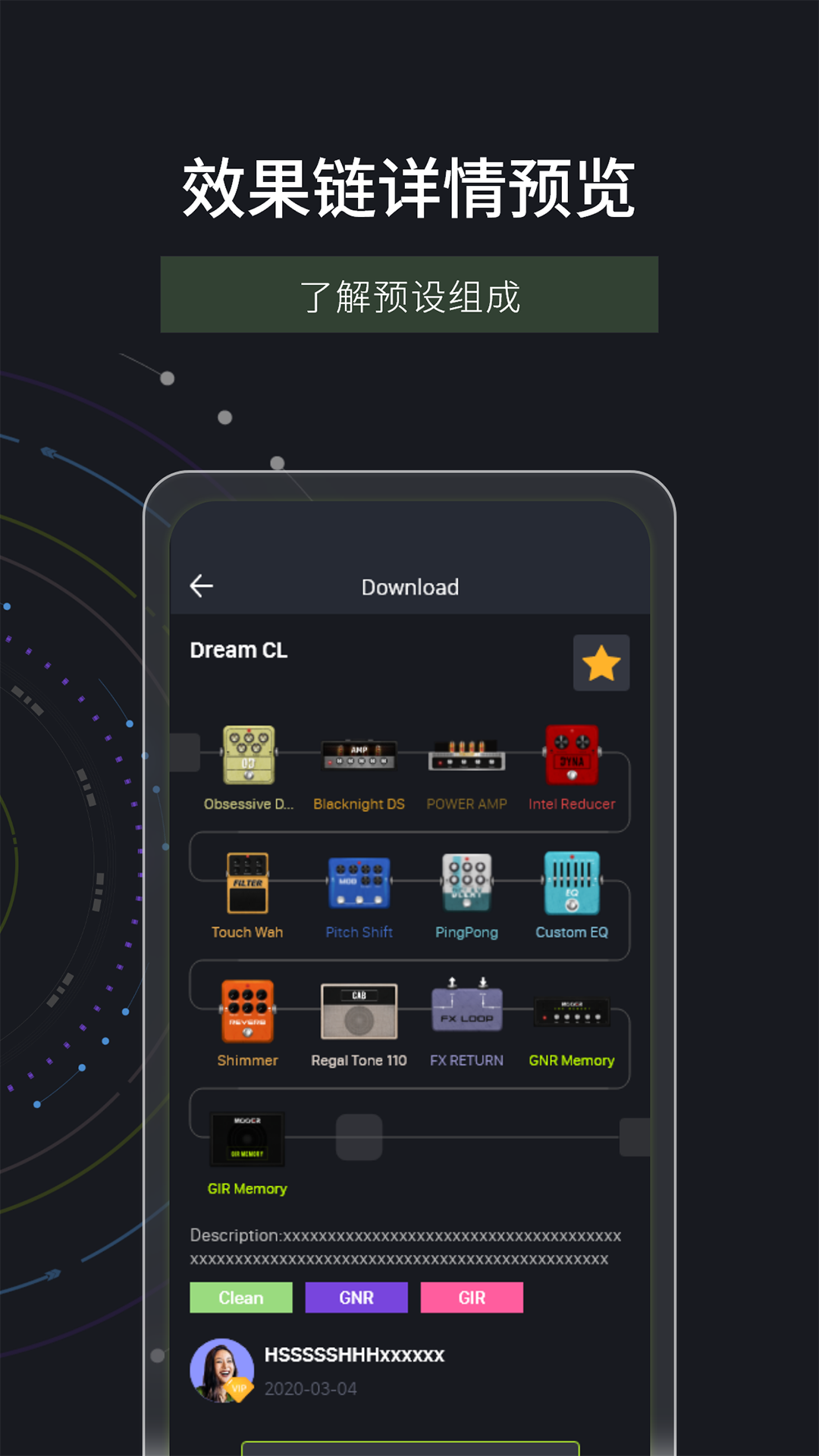 精彩截图-MOOER Cloud2026官方新版