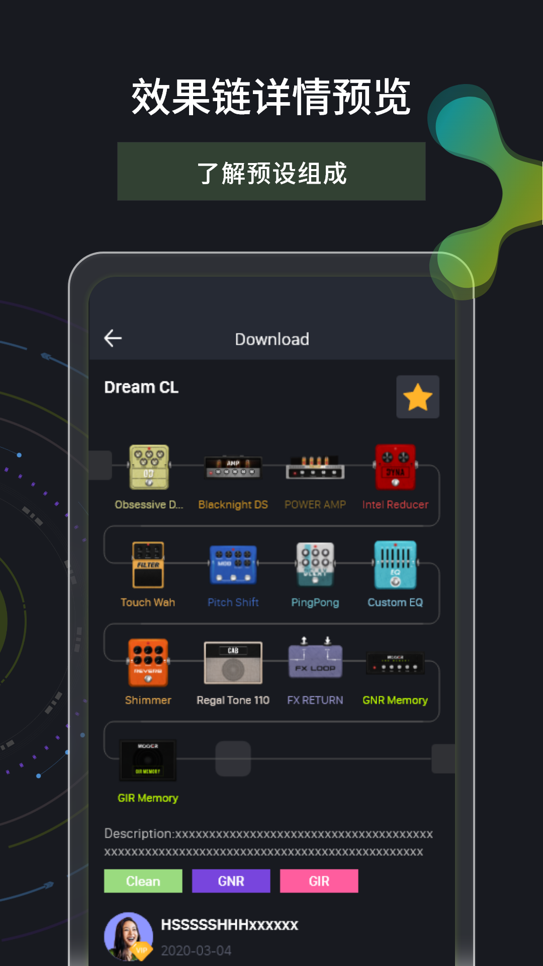 精彩截图-MOOER Cloud2026官方新版