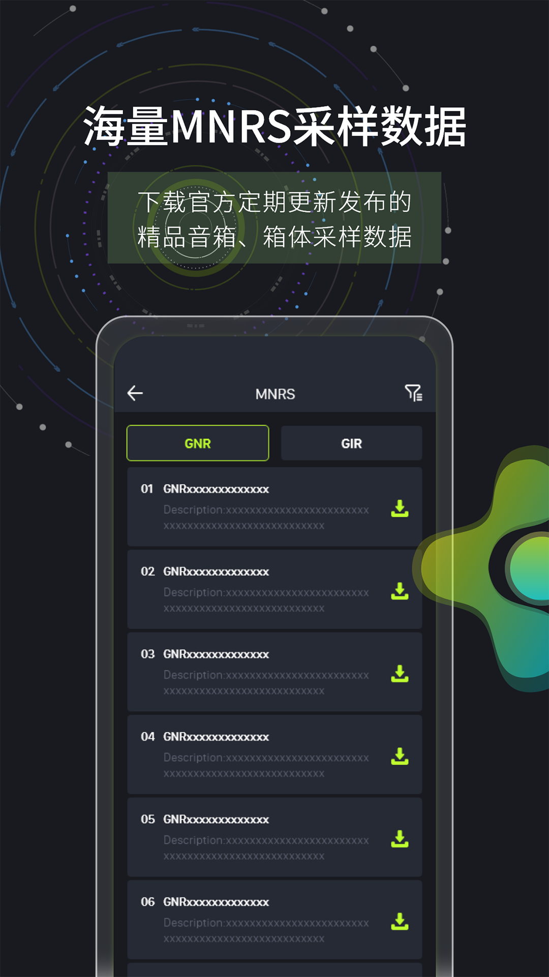 精彩截图-MOOER Cloud2025官方新版