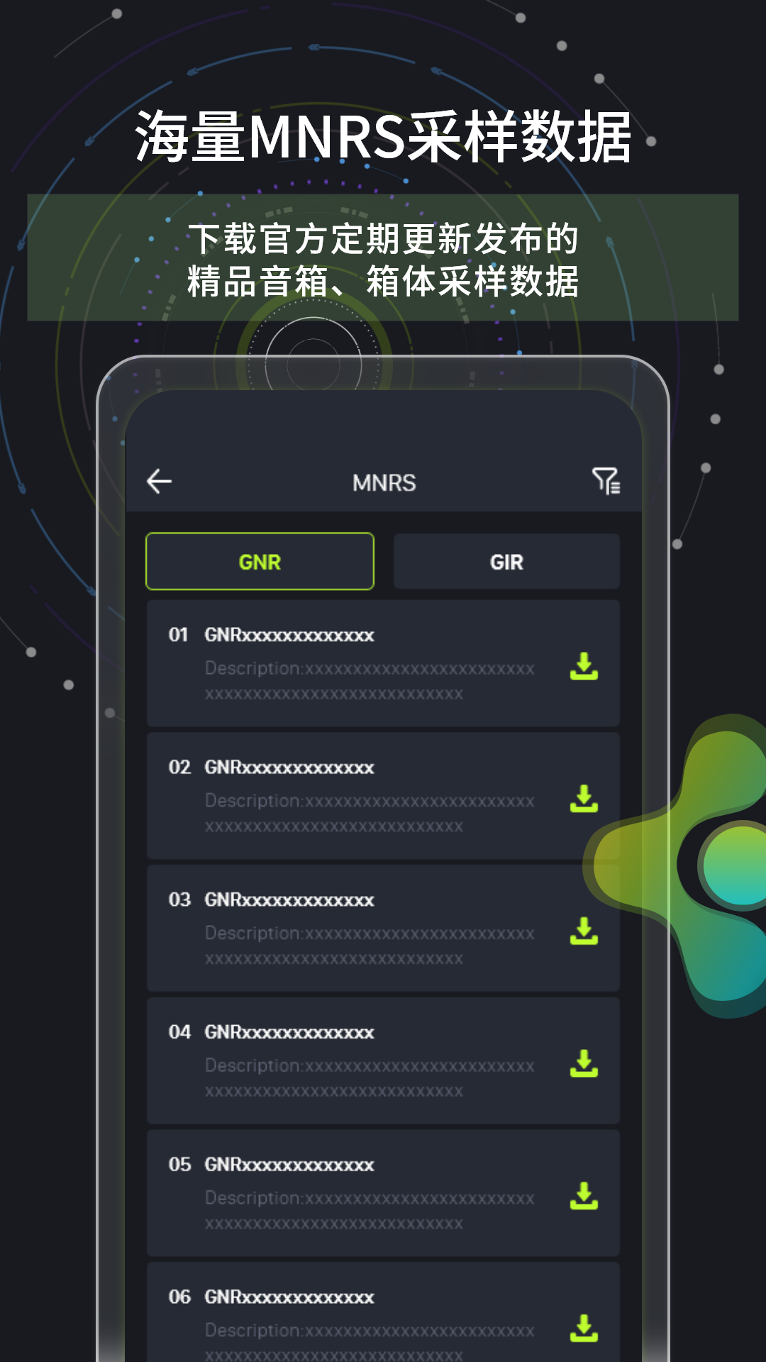 精彩截图-MOOER Cloud2026官方新版