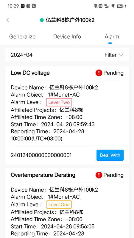 精彩截图-亿兰科云平台2026官方新版