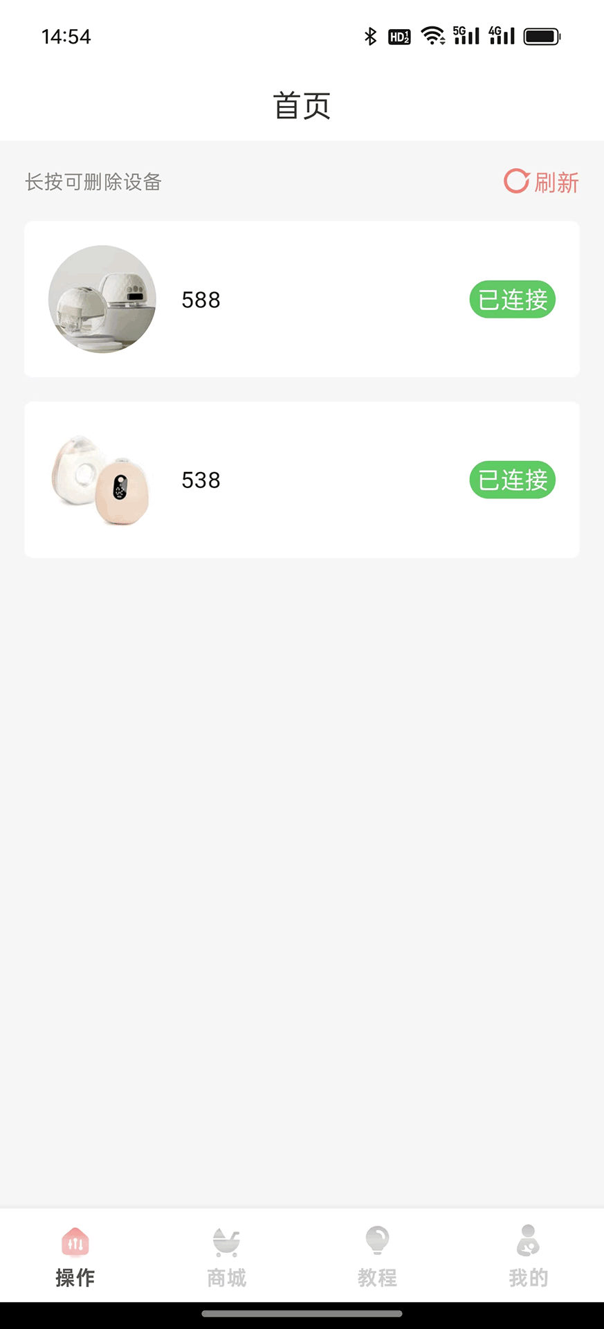 精彩截图-卡乐怡2026官方新版