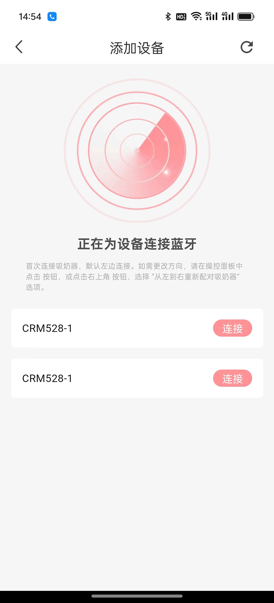 卡乐怡 截图 2