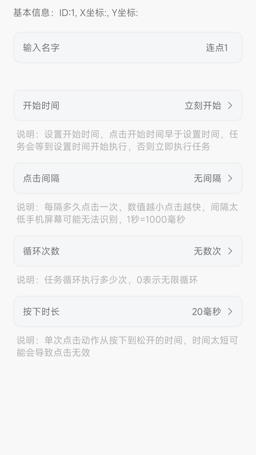 精彩截图-超级工具箱2025官方新版