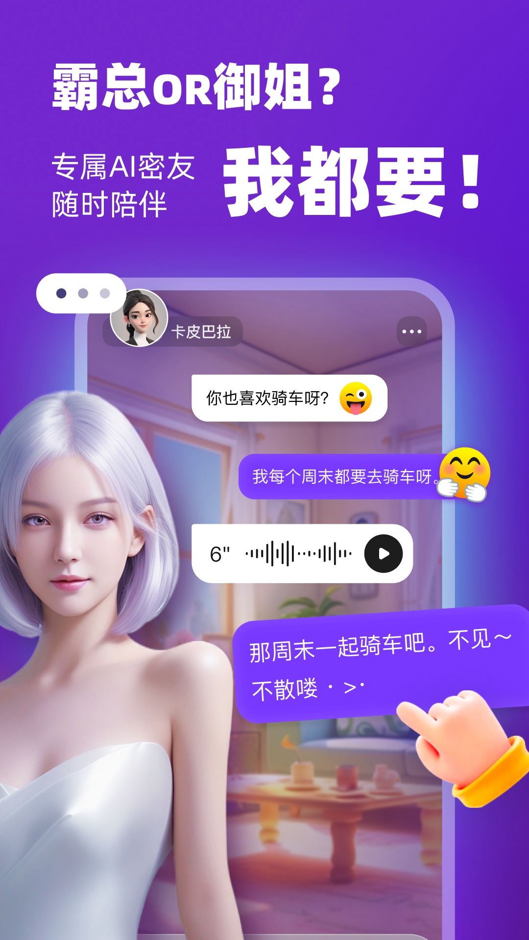 精彩截图-通通2025官方新版