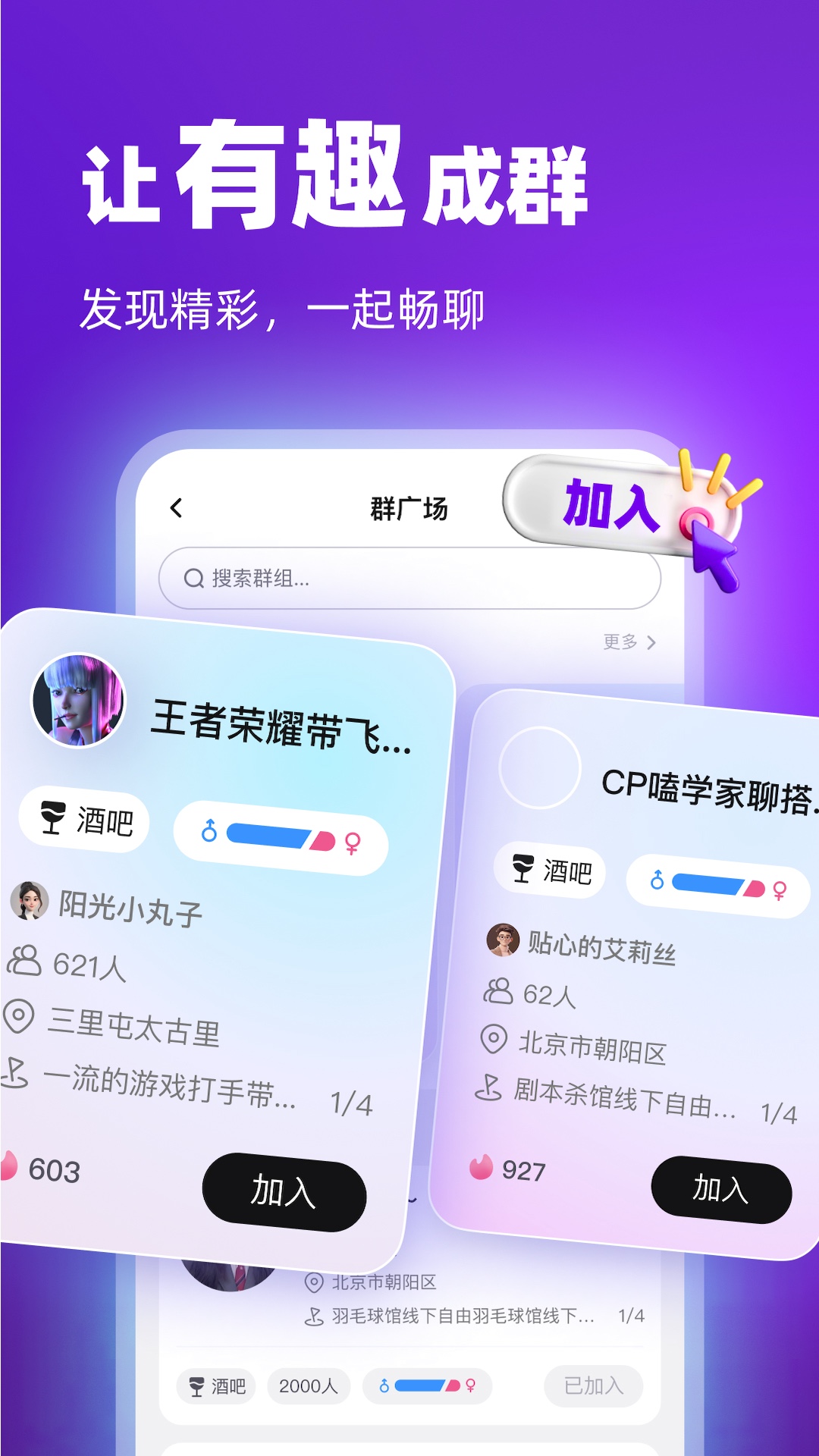 精彩截图-通通2025官方新版