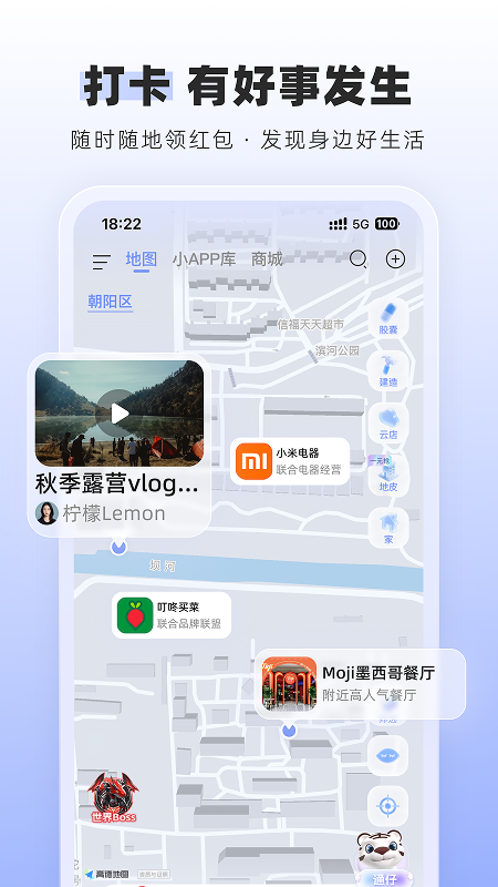 精彩截图-通通2026官方新版