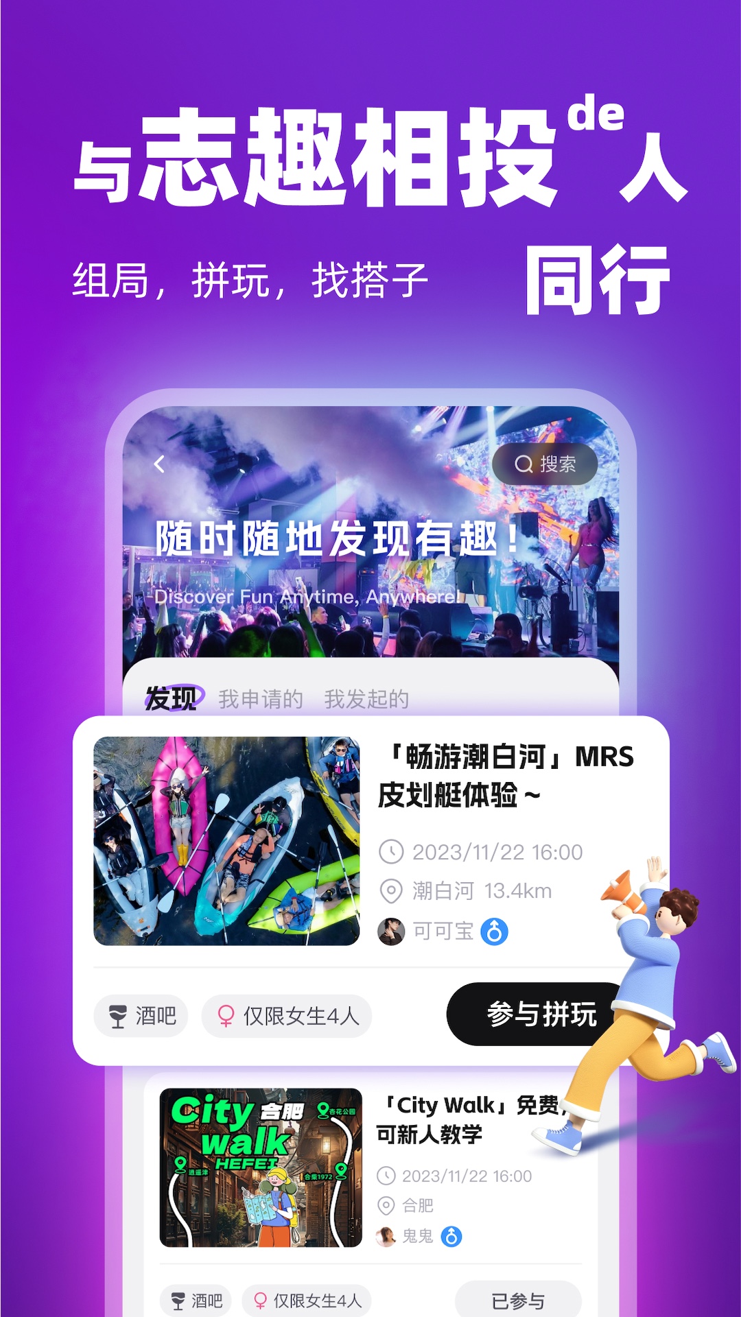 精彩截图-通通2025官方新版