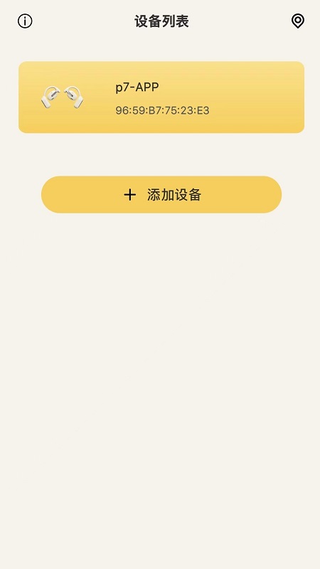 精彩截图-Remax2025官方新版