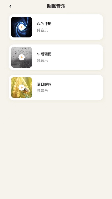 精彩截图-Remax2025官方新版