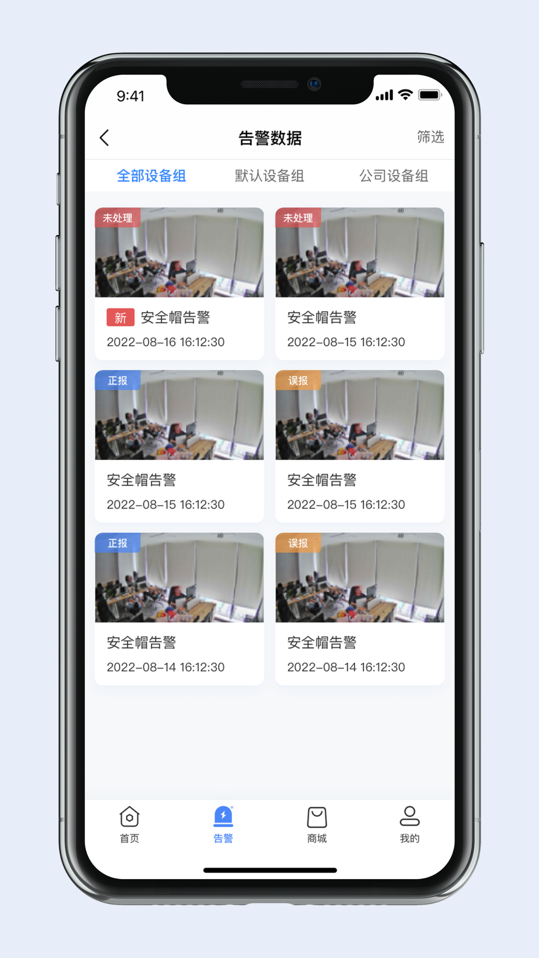 精彩截图-灵达云2025官方新版