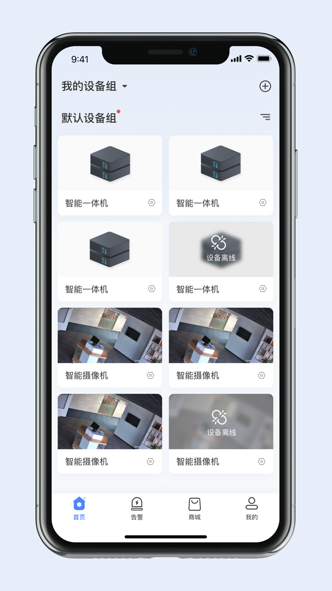 精彩截图-灵达云2025官方新版