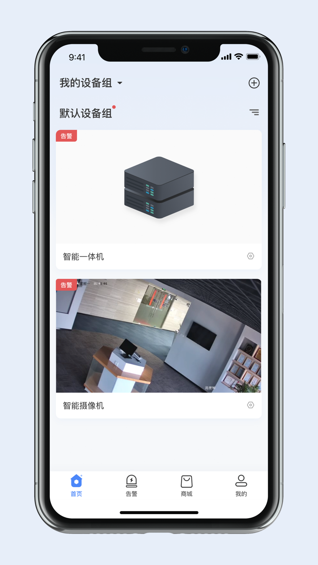 精彩截图-灵达云2025官方新版