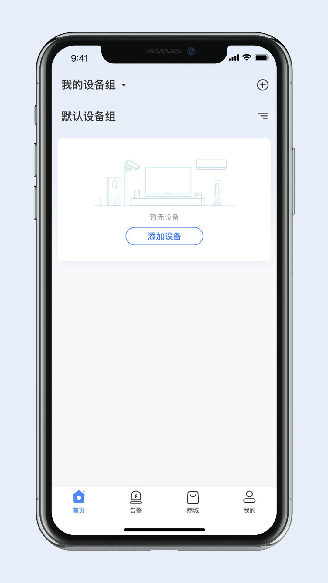 精彩截图-灵达云2025官方新版
