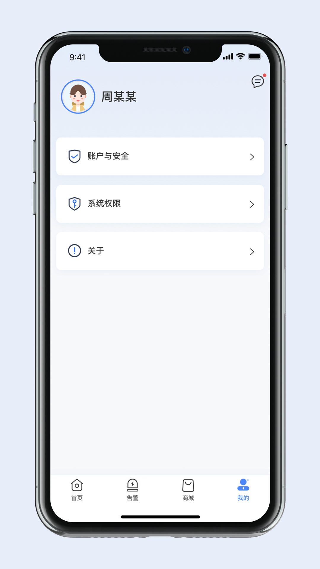 精彩截图-灵达云2025官方新版