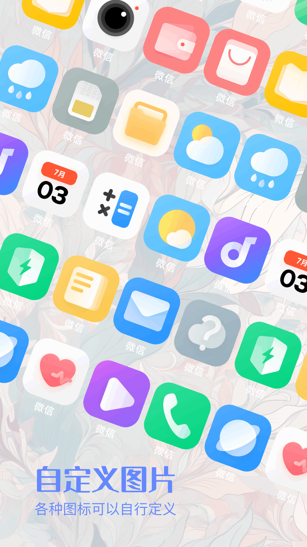 精彩截图-搜同2025官方新版