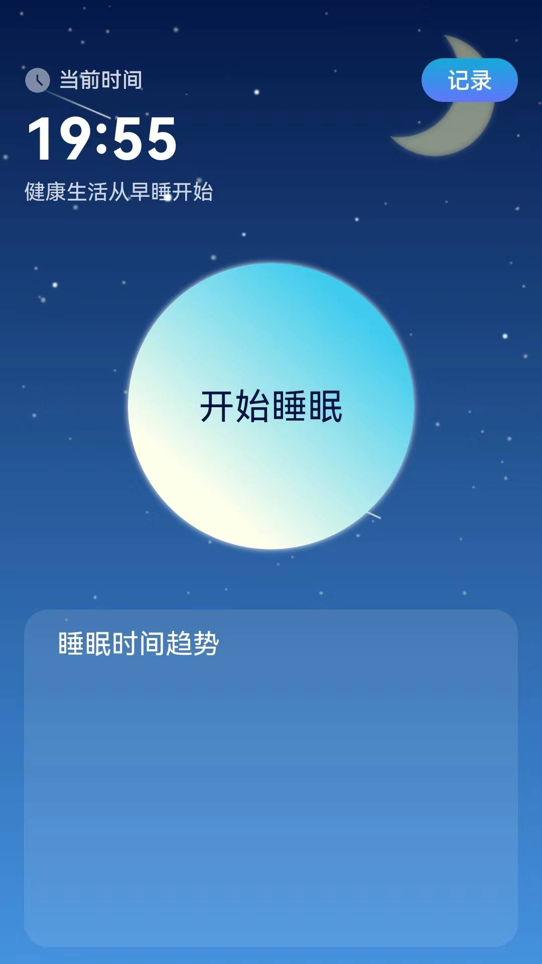 精彩截图-金桔趣看2025官方新版