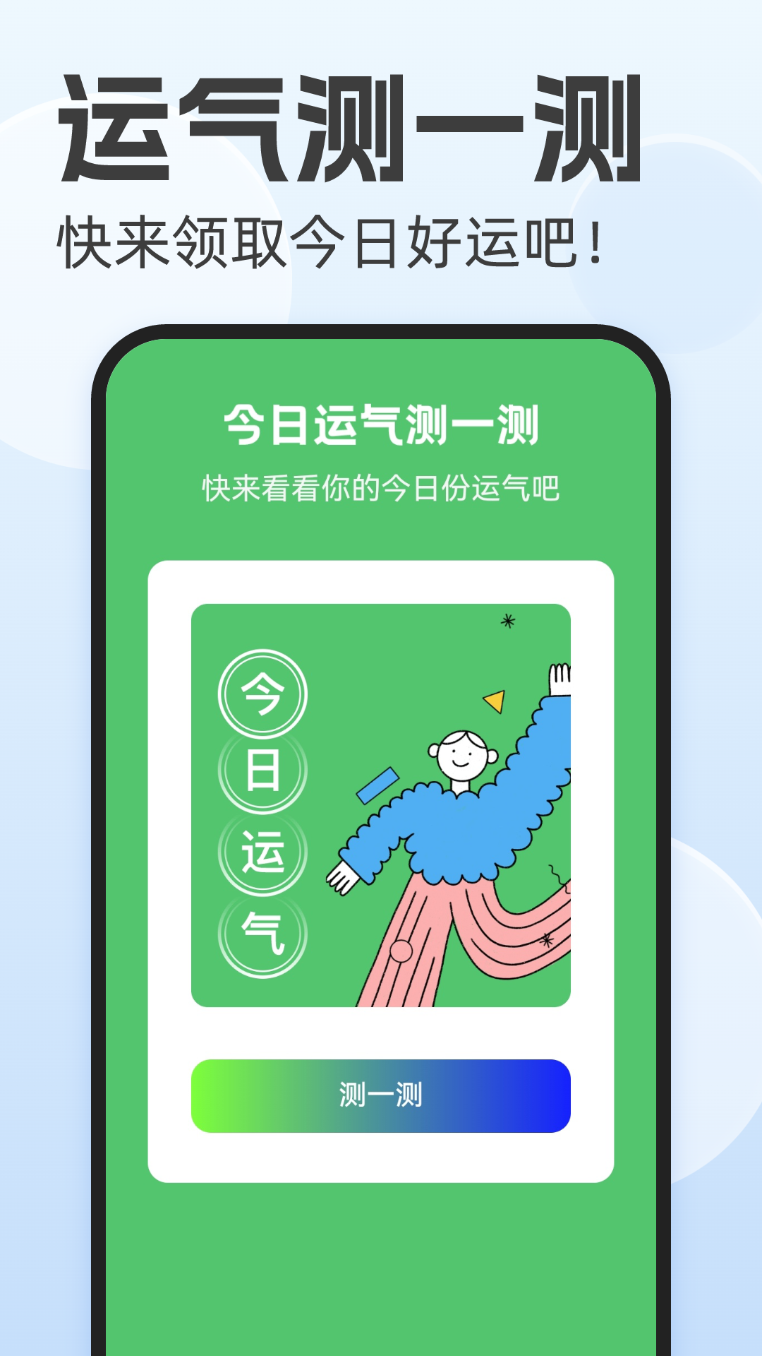 精彩截图-风暴文件管理2025官方新版